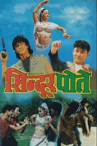 Poster for Sindoor Pote