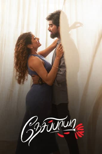 Poster for Nesippaya