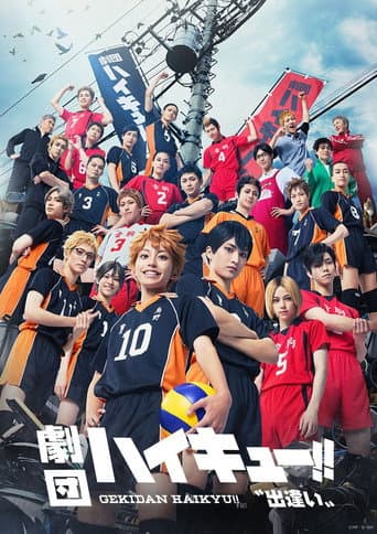 Poster for Gekidan Haikyu!! - Encounter