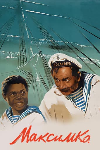 Poster for Maximka
