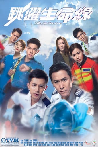 Poster for Season 1