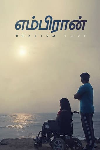 Poster for Embiran