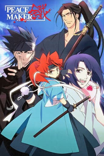 Poster for Peacemaker Kurogane