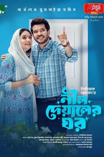 Poster for Neel Deyaler Ghor