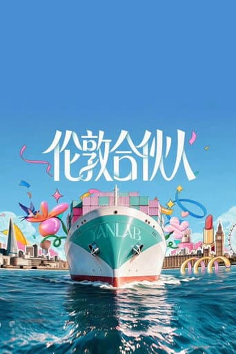 Poster for The Chinese Beauty Shop