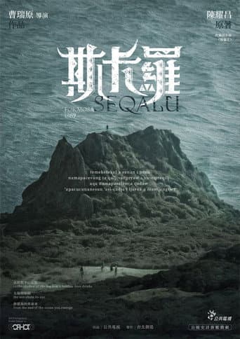Poster for SEQALU: Formosa 1867