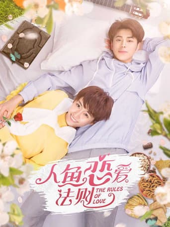 Poster for The Rules of Love