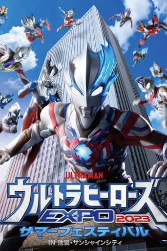 Poster for Ultra Heroes EXPO 2023 Summer Festival