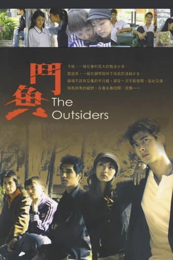 Poster for The Outsiders