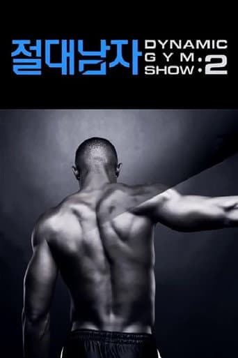 Poster for 절대남자2