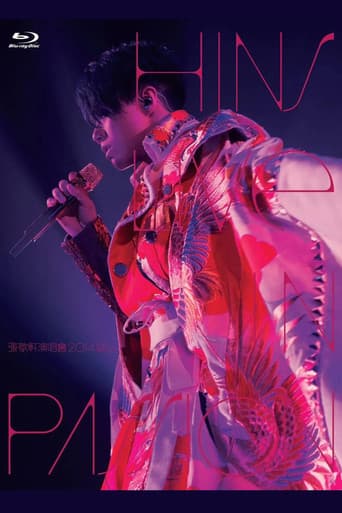 Poster for 張敬軒 Hins Live in Passion 2014 香港紅館演唱會