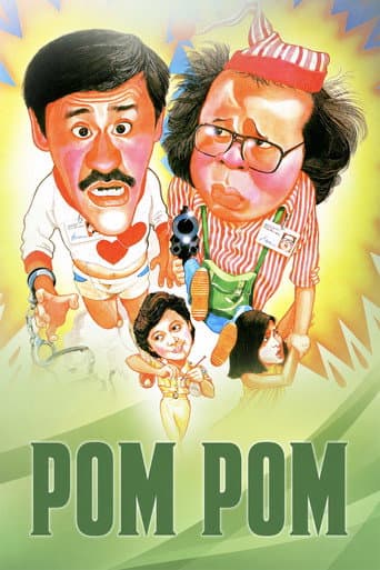 Poster for Pom Pom