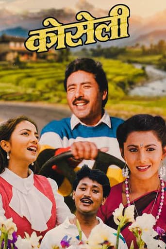 Poster for Kosheli