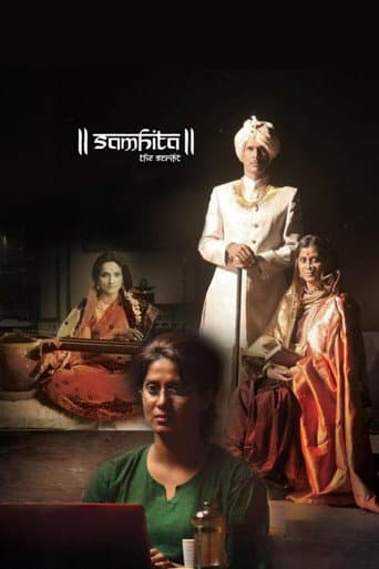 Poster for Samhita
