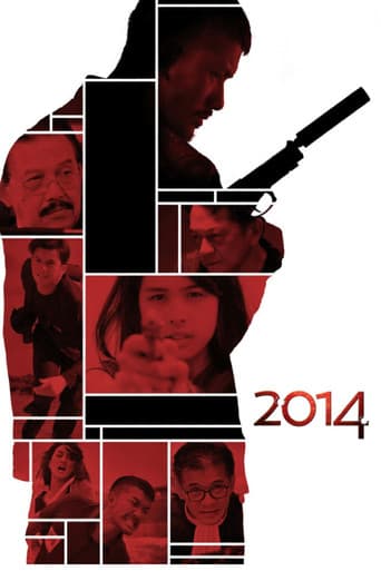 Poster for 2014