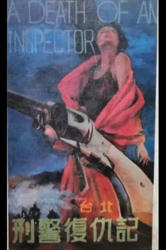 Poster for A Death Of An Inspector
