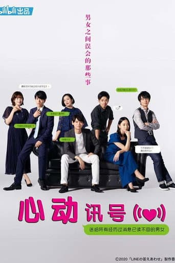 Poster for Season 1