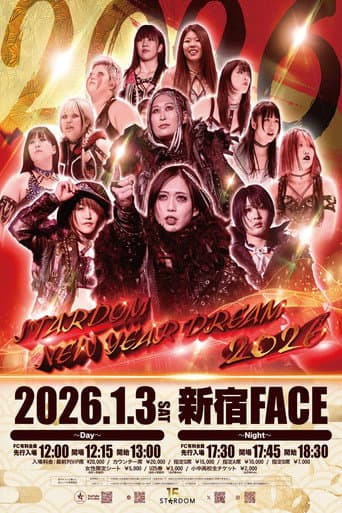 Poster for Stardom New Year Dream 2026 ~Day~