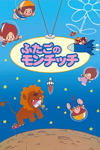 Poster for Monchhichi Twins