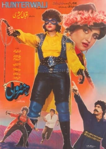 Poster for Hunterwali