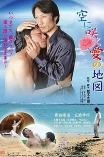 Poster for Where Love Blooms in the Sky
