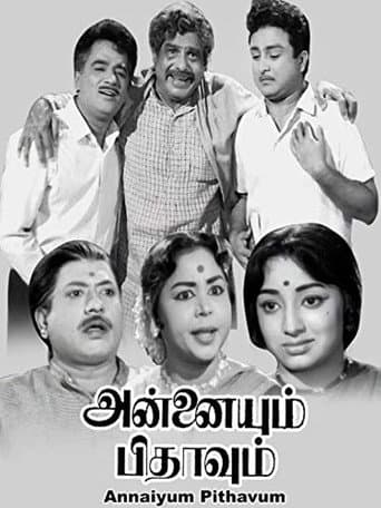 Poster for Annaiyum Pithavum