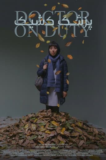 Poster for Doctor in Duty
