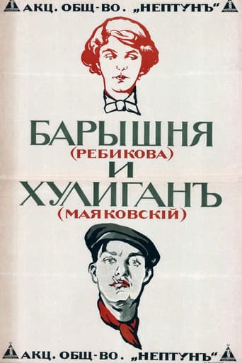 Poster for The Young Lady and the Hooligan