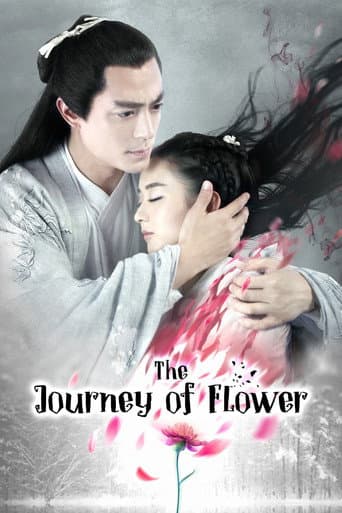 Poster for The Journey of Flower