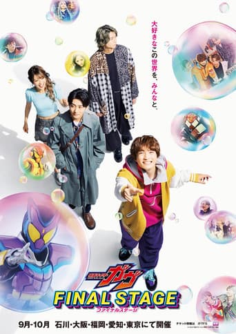 Poster for Kamen Rider Gavv: Final Stage