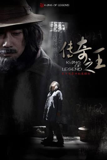 Poster for Season 1