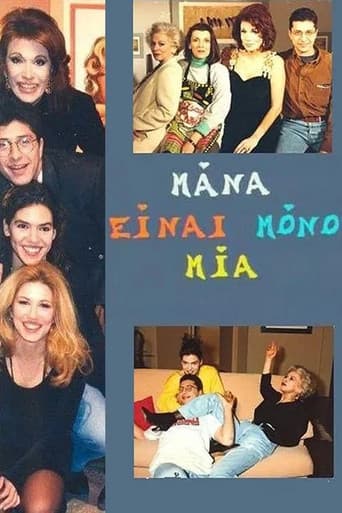 Poster for Season 2