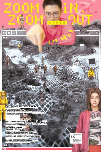 Poster for Zoom In, Zoom Out