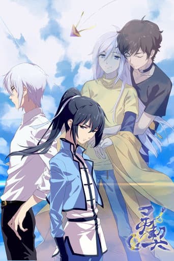 Poster for Spiritpact