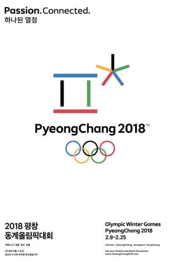 Poster for PyeongChang 2018 Olympic Closing Ceremony: The Next Wave