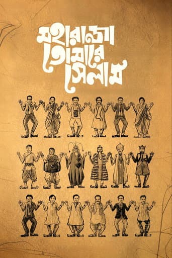 Poster for Maharaja Tomare Selam