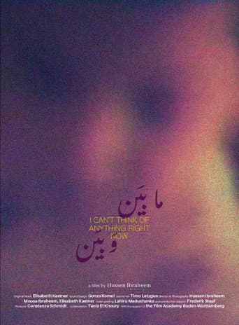 Poster for I can't think of anything right now