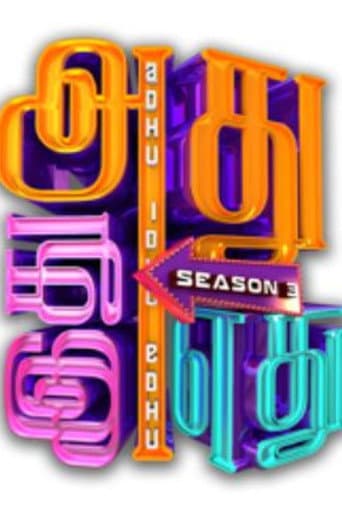 Poster for Season 3