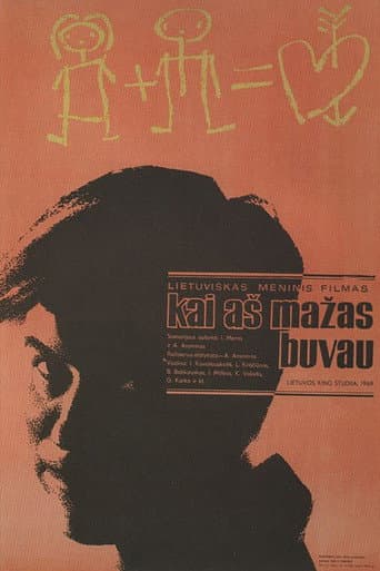 Poster for When I Was a Child
