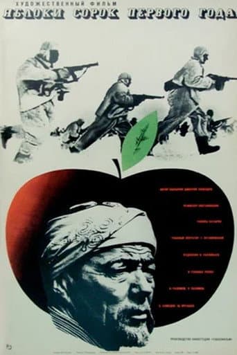 Poster for Apples of Forty-First