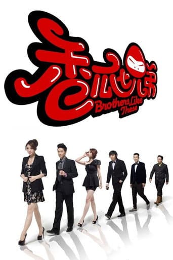 Poster for Season 1