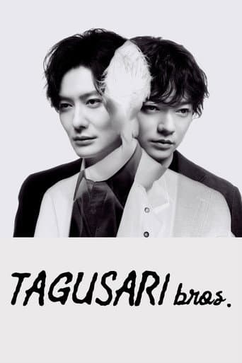 Poster for TAGUSARI bros.