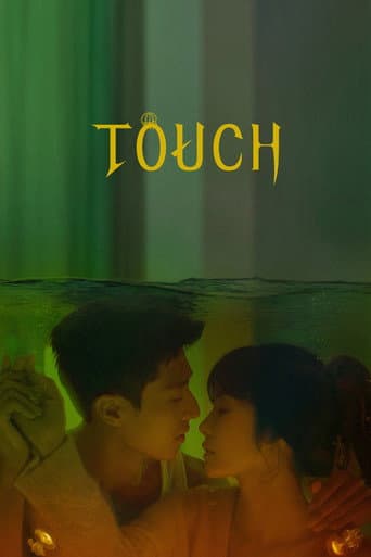 Poster for Touch Me Like You Lied
