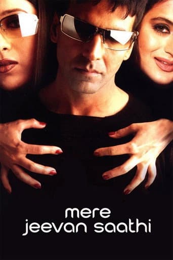 Poster for Mere Jeevan Saathi