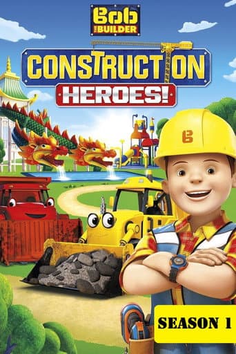 Poster for Season 1