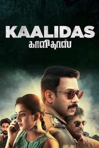 Poster for Kaalidas