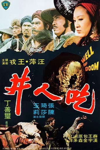 Poster for The Well of Doom