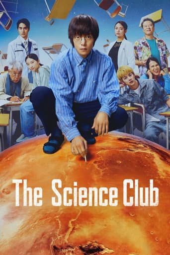 Poster for The Science Club