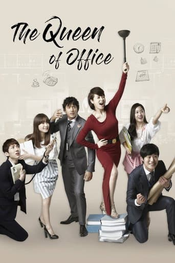 Poster for Season 1