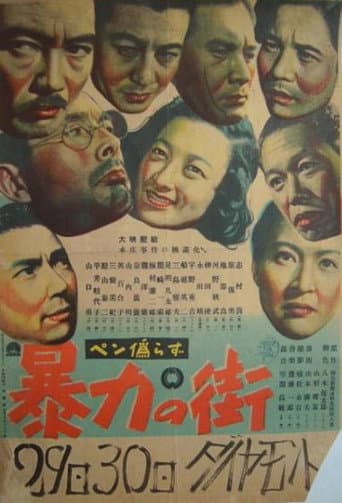 Poster for Town of Violence